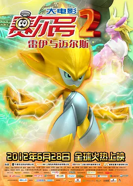 吝啬罗曼史